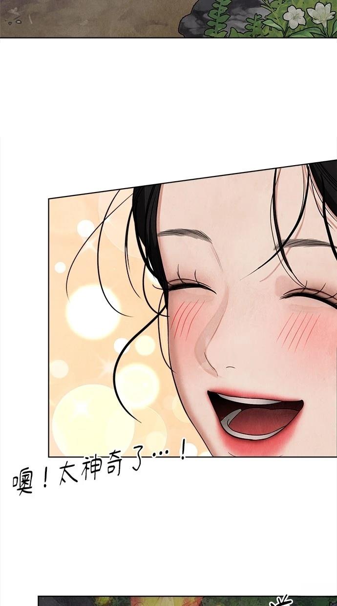 88