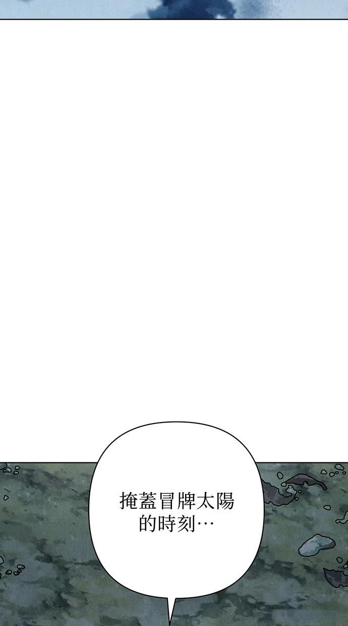 97