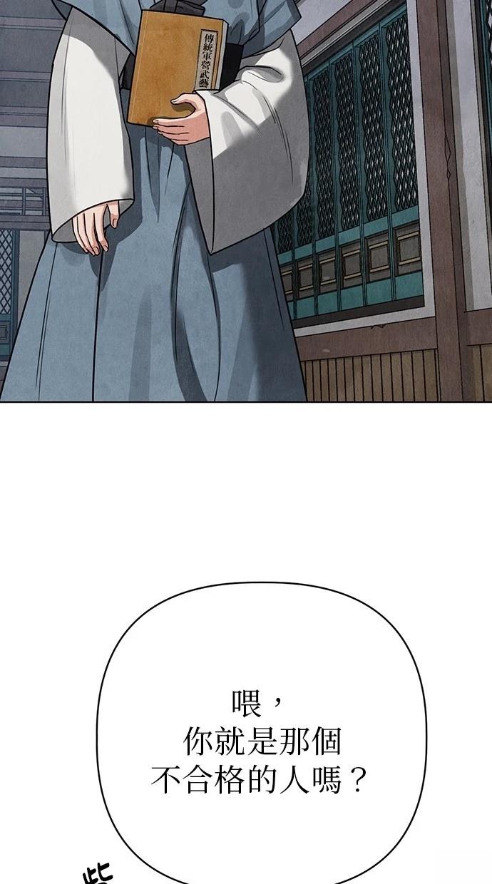193