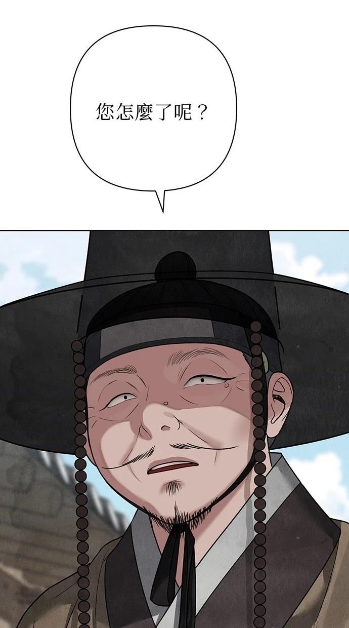 106