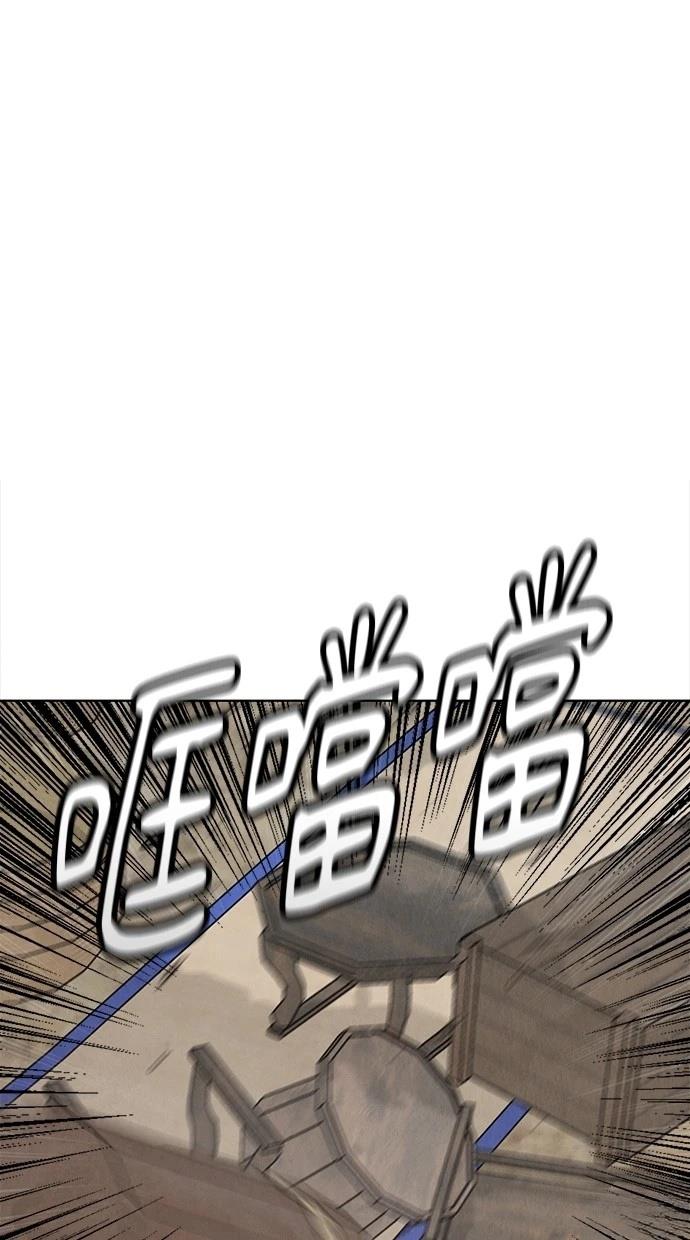 74