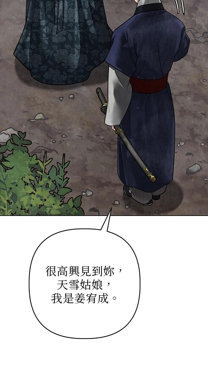 117