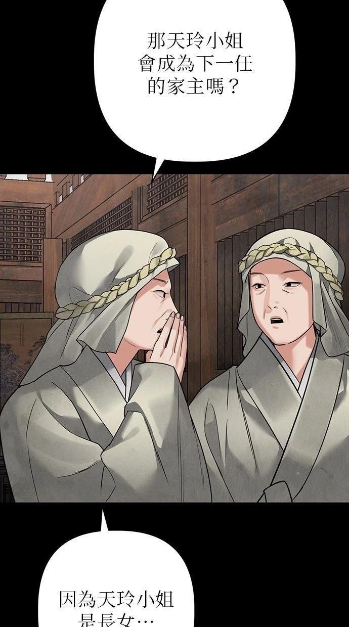 156