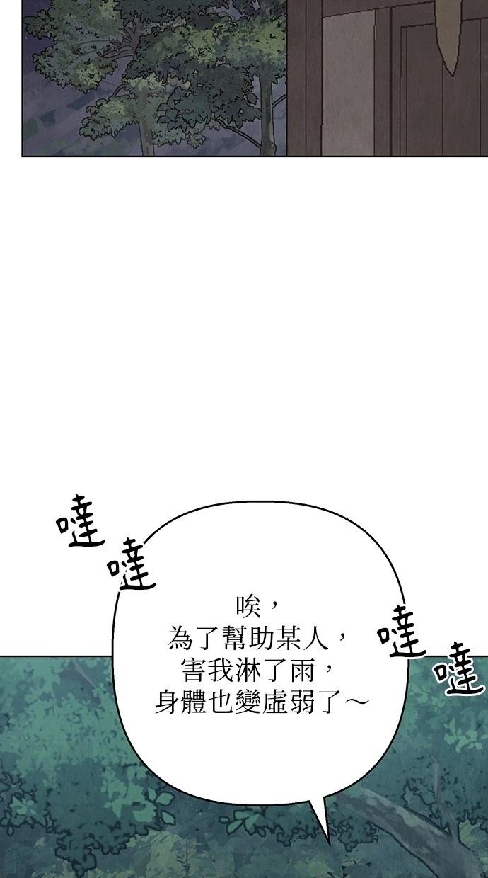 104