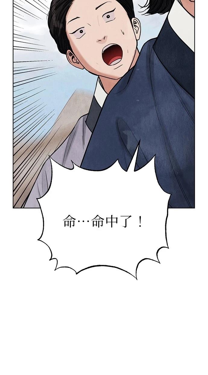 78
