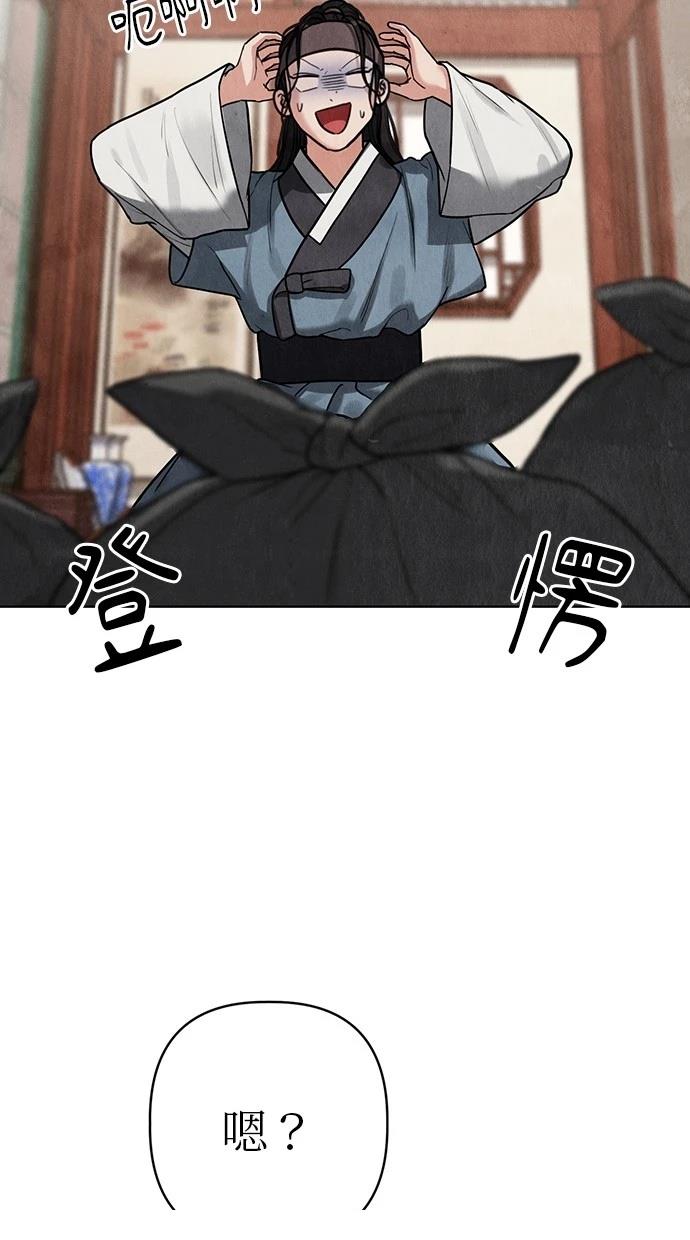 190