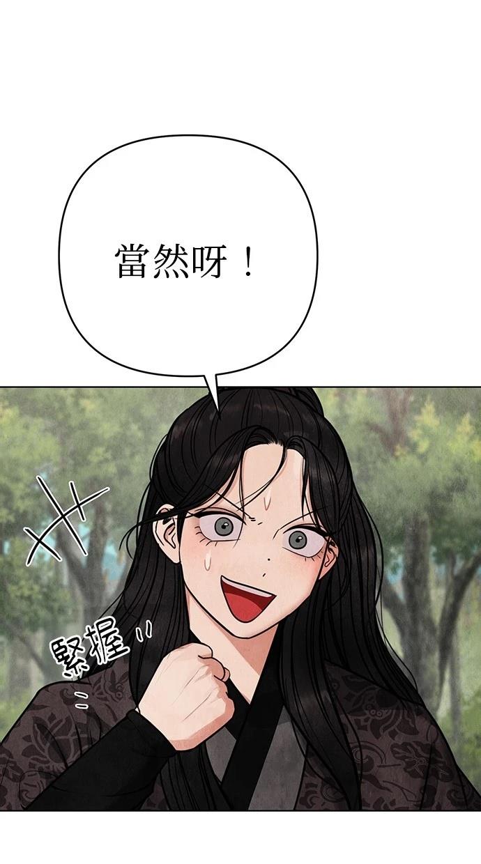 94