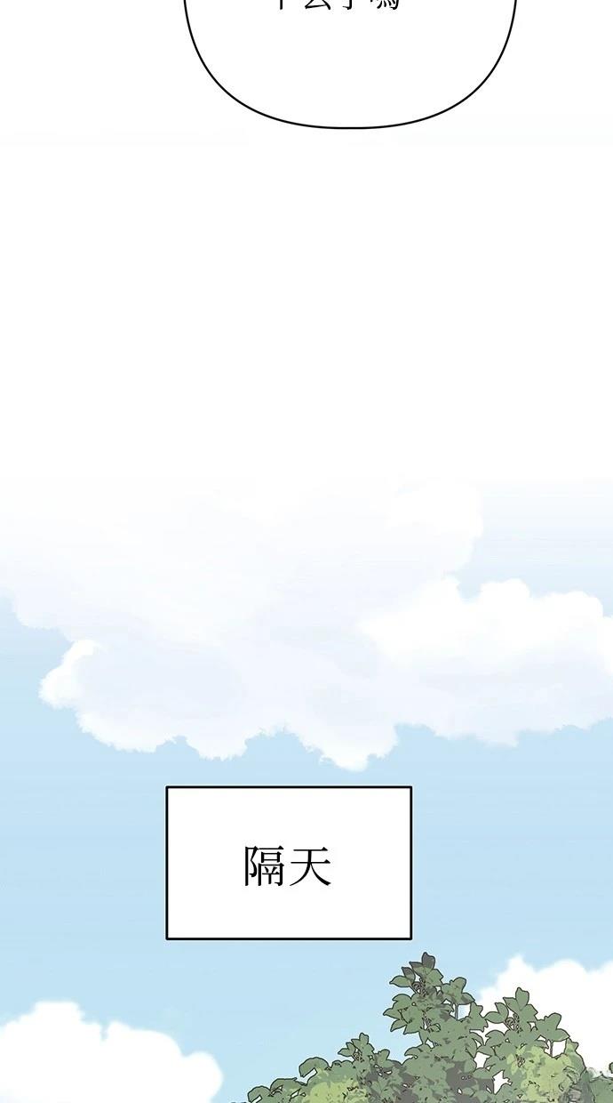 242