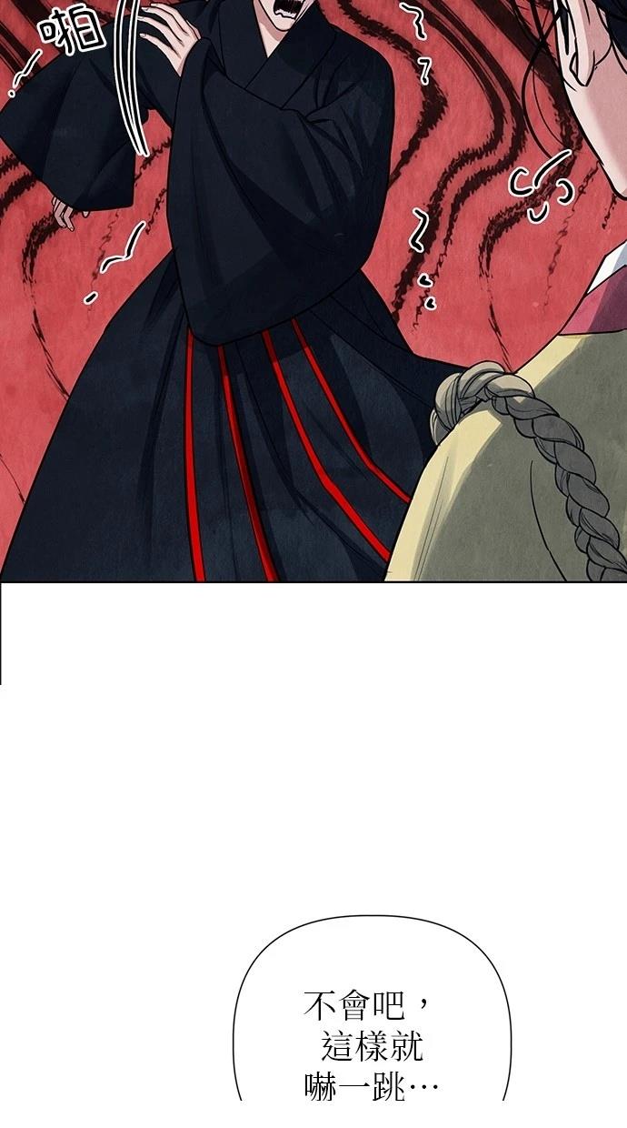 138
