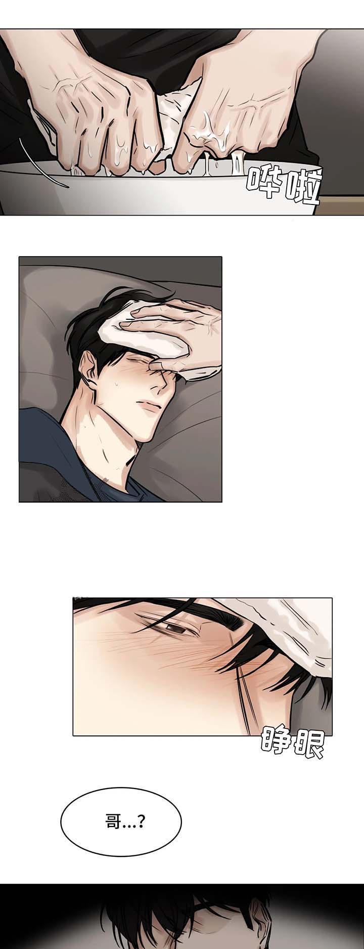 /template/pc/baozi/image/load.gif