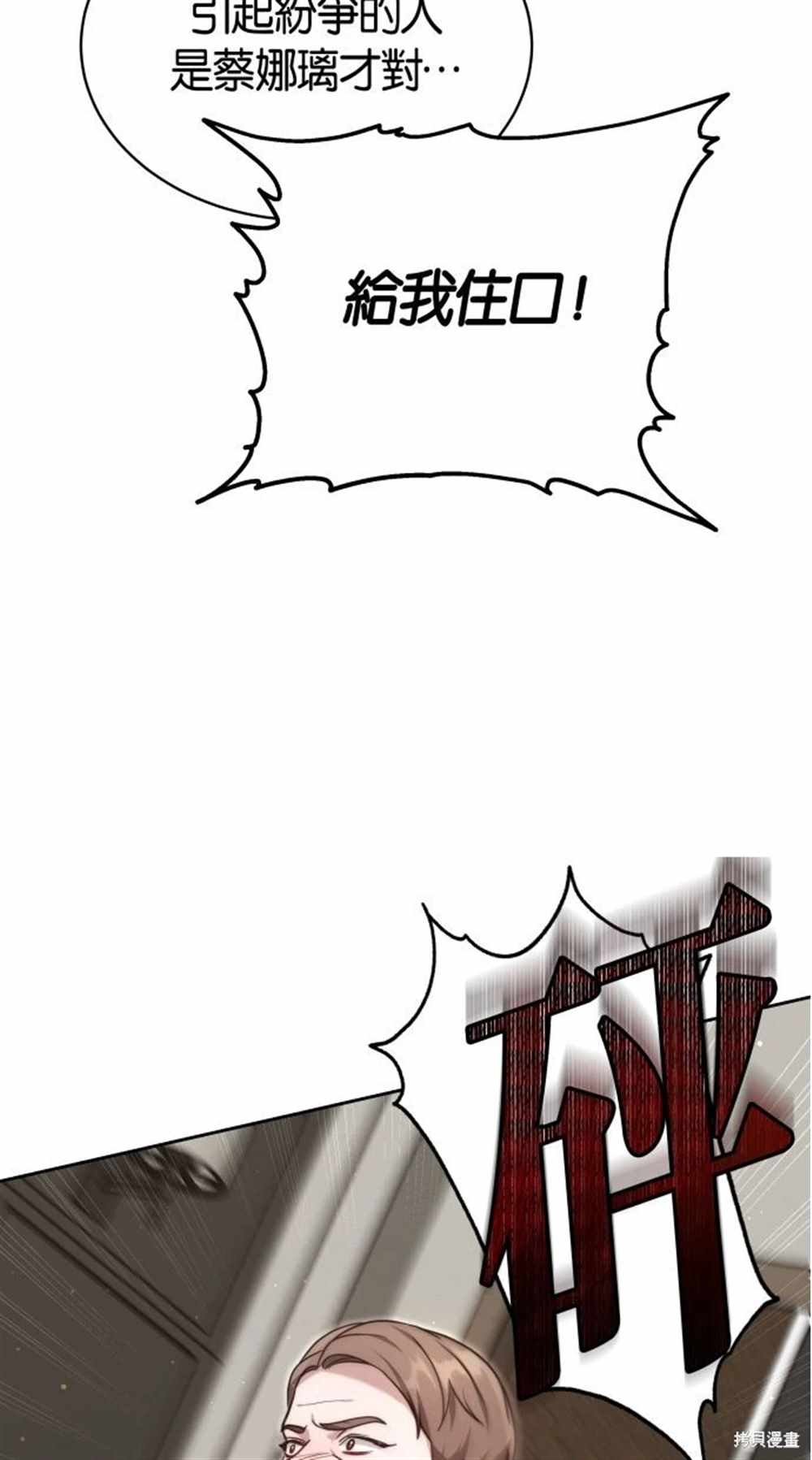 77