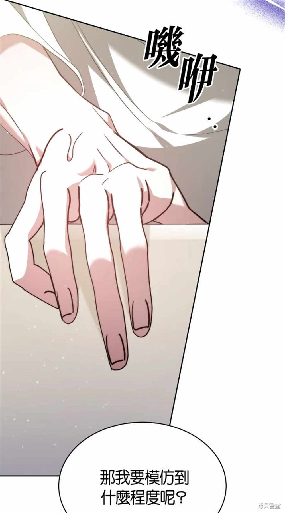 81
