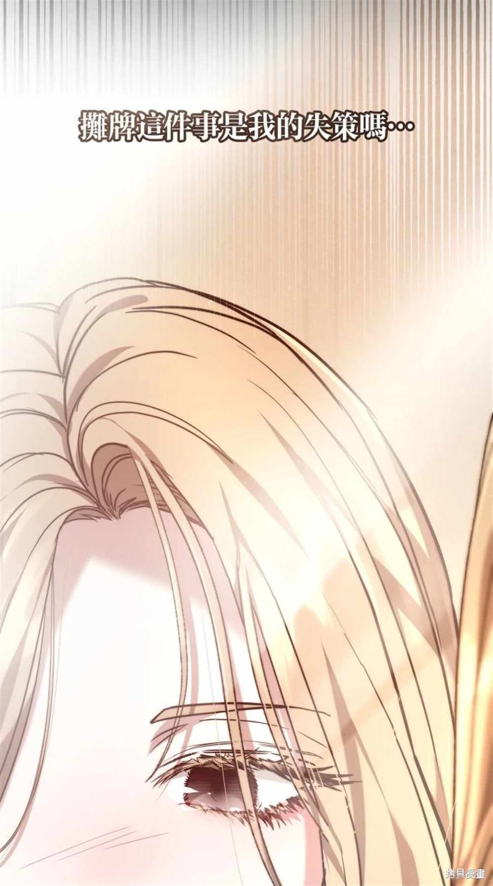 79