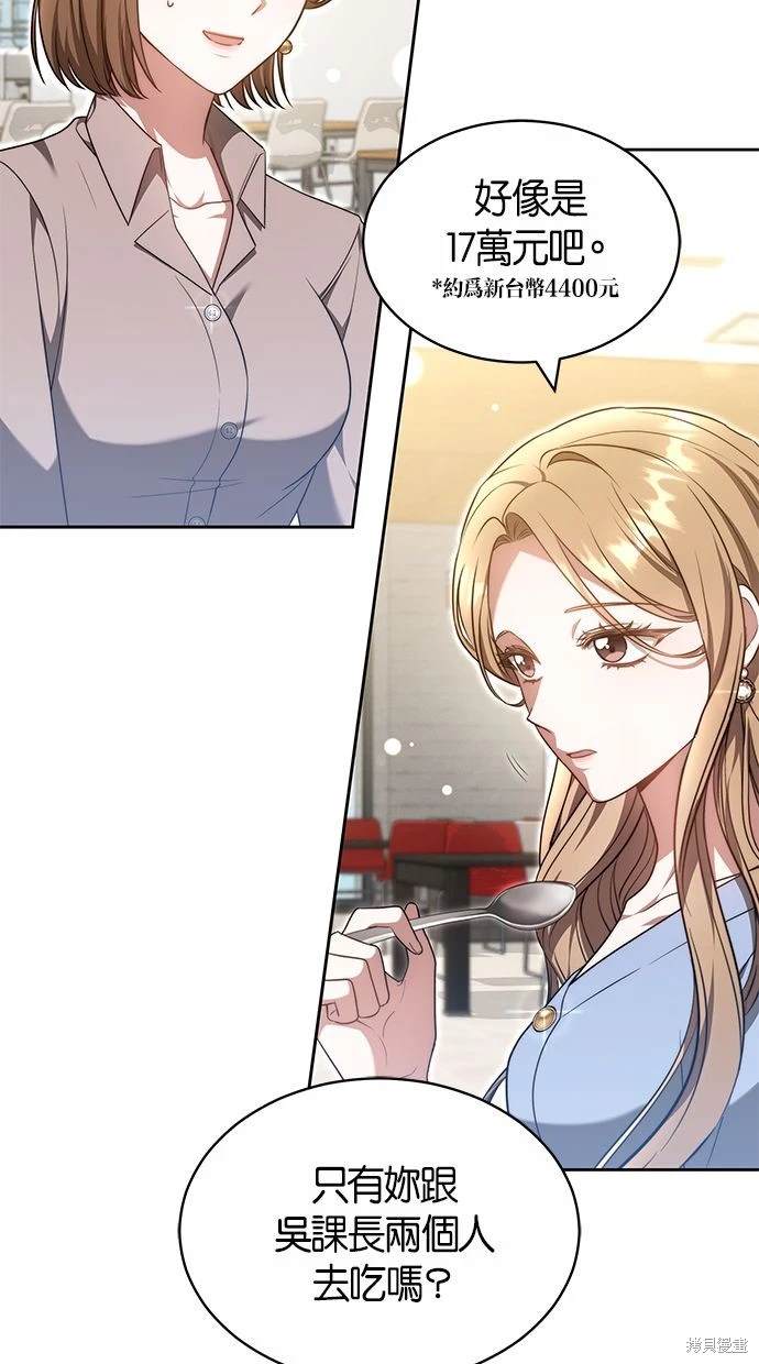 58