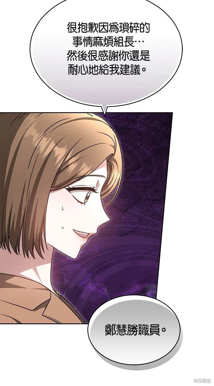 67