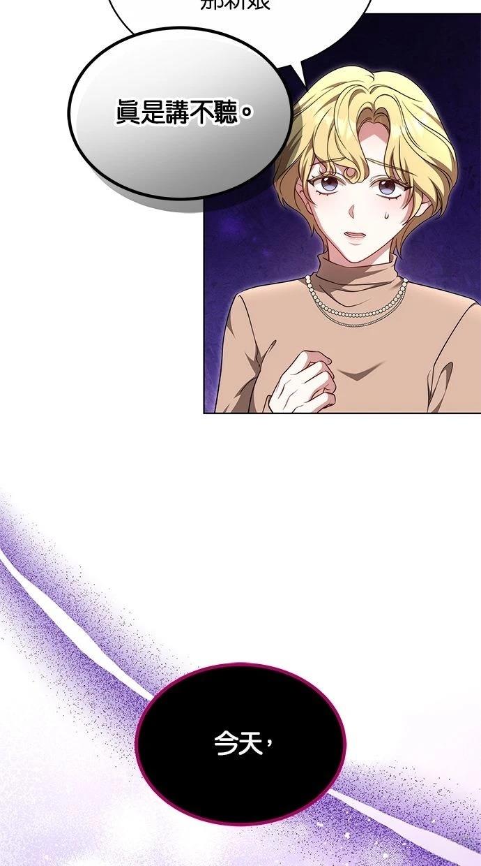87