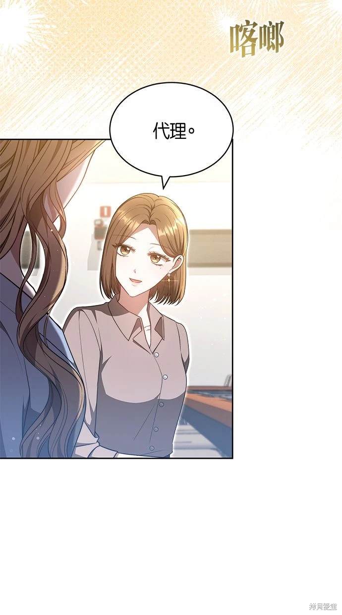 54