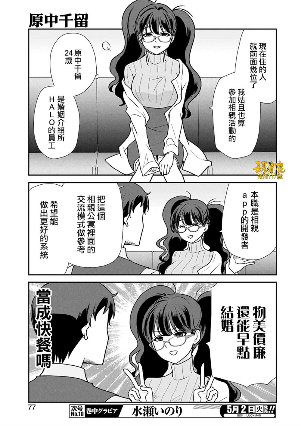 11