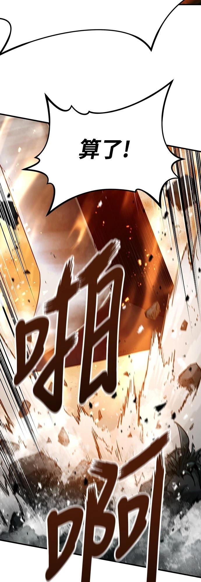 73