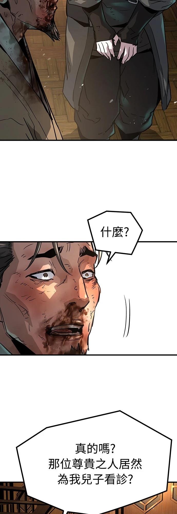 59