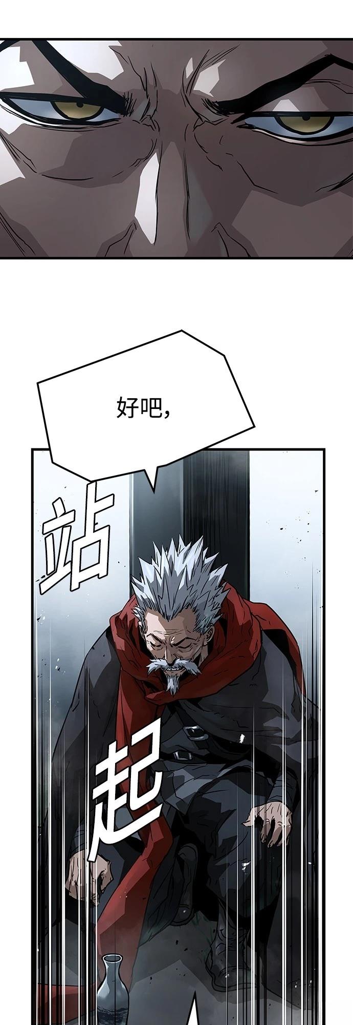 82