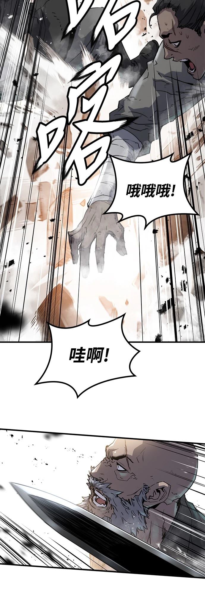 54