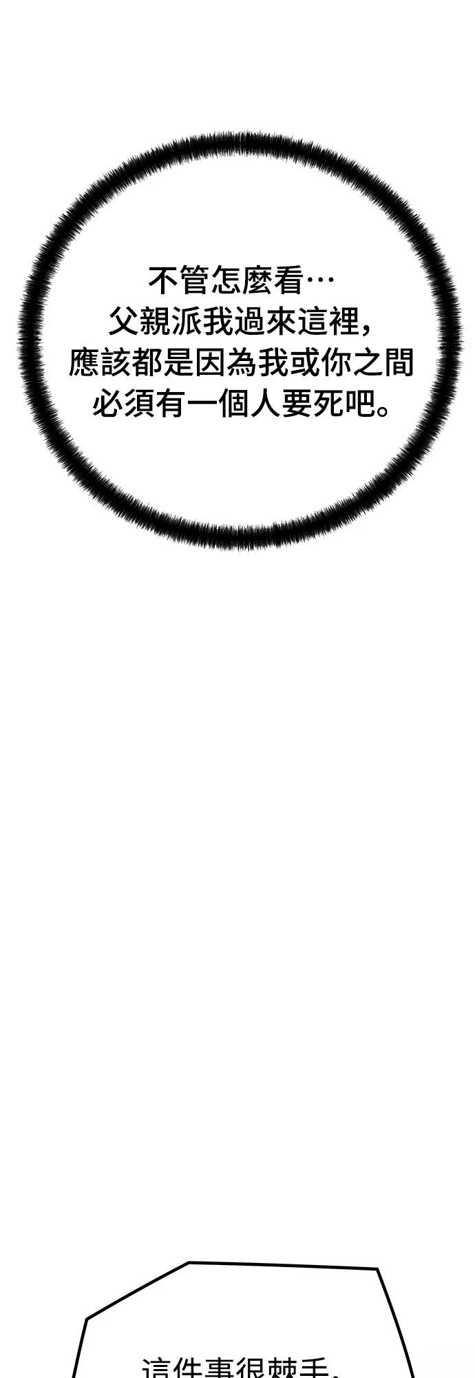 82