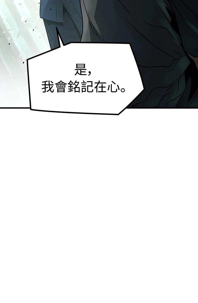 82