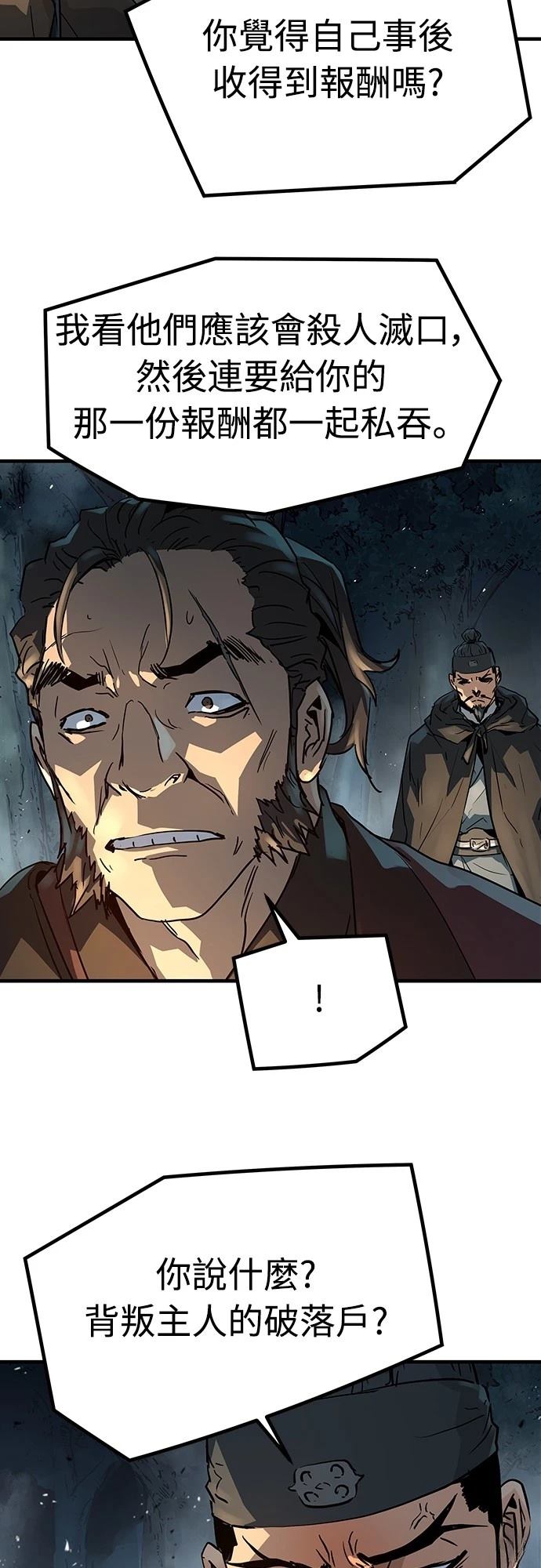 70