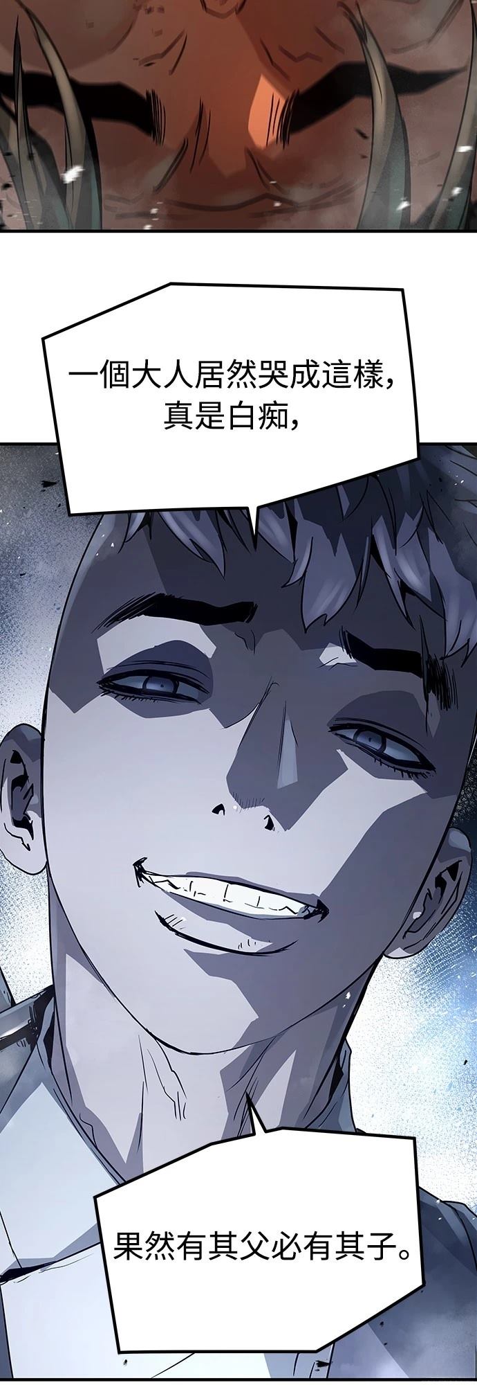 88