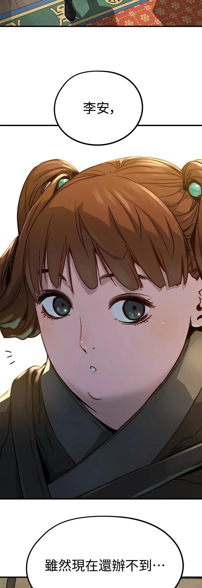 81