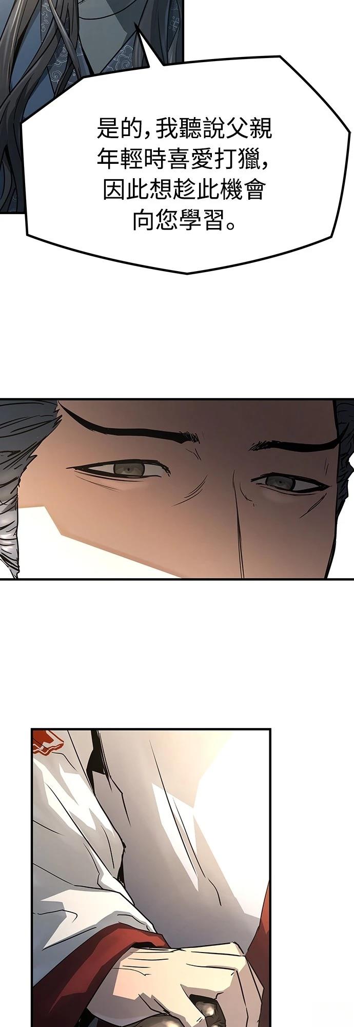 77