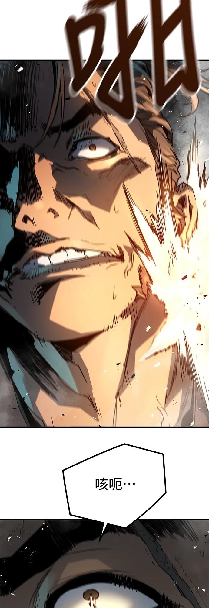77