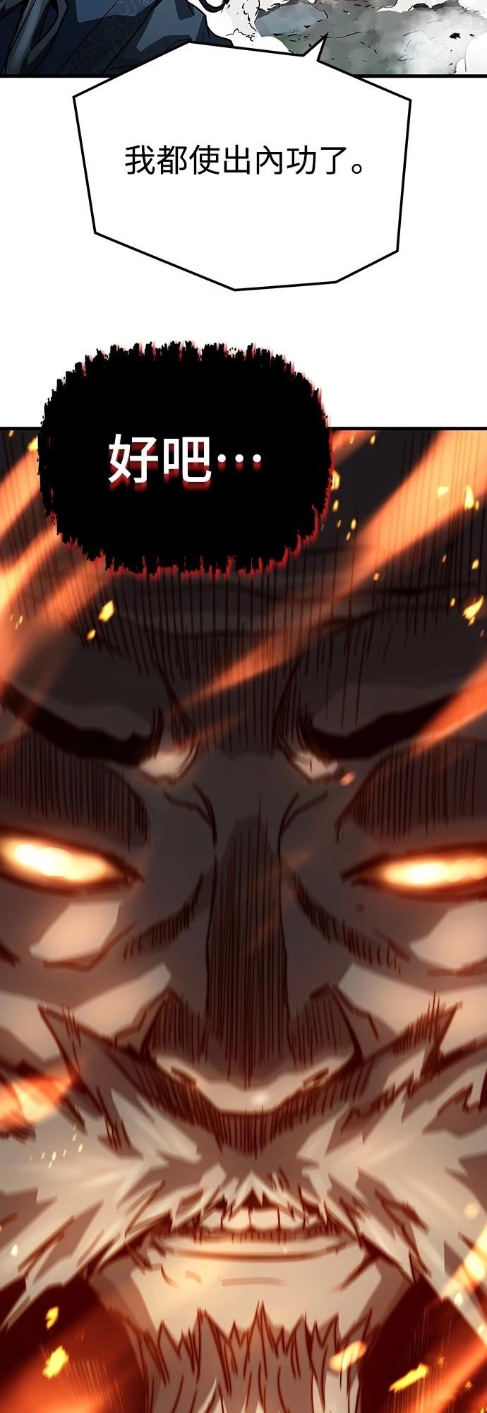 82