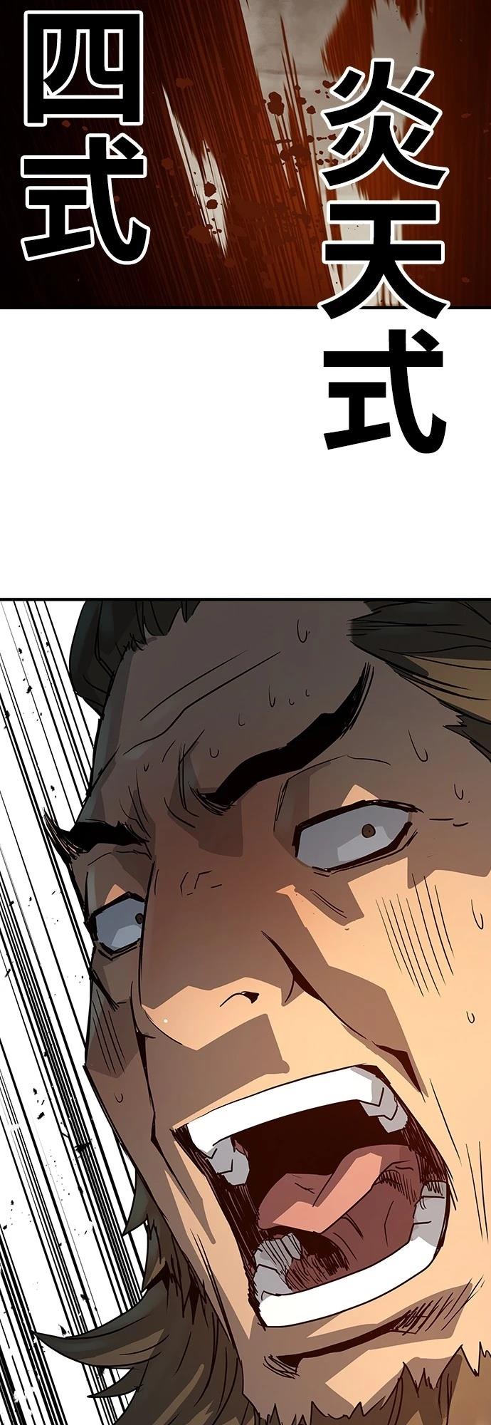 80