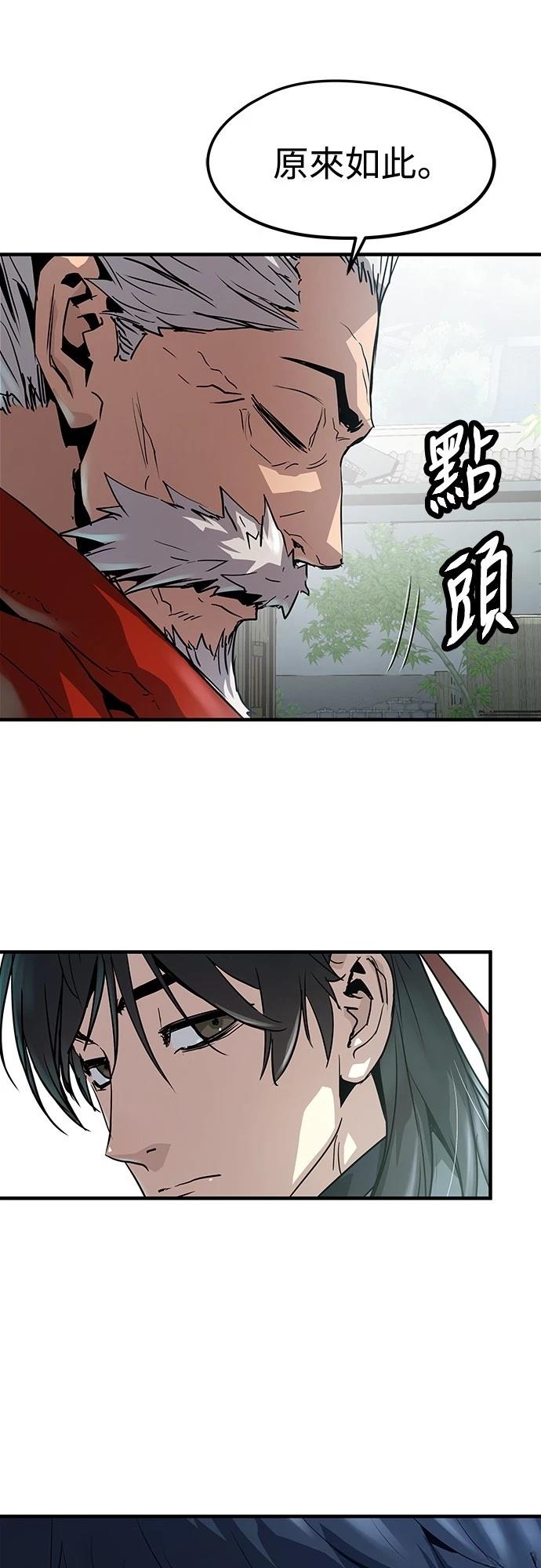 88