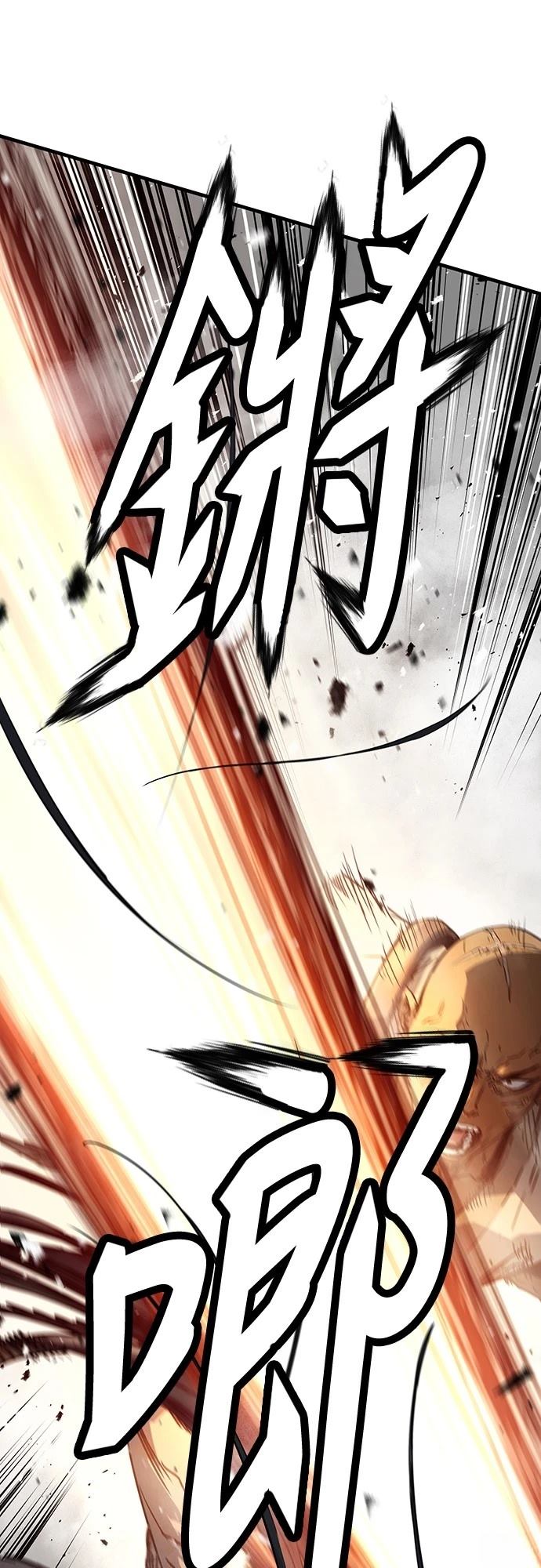74