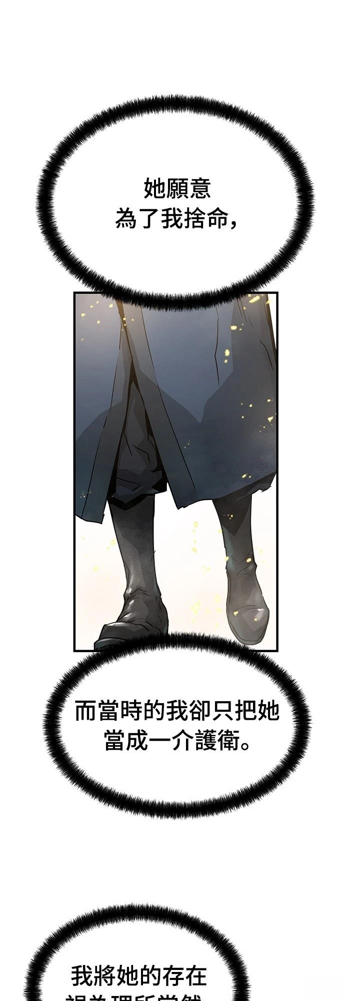 108