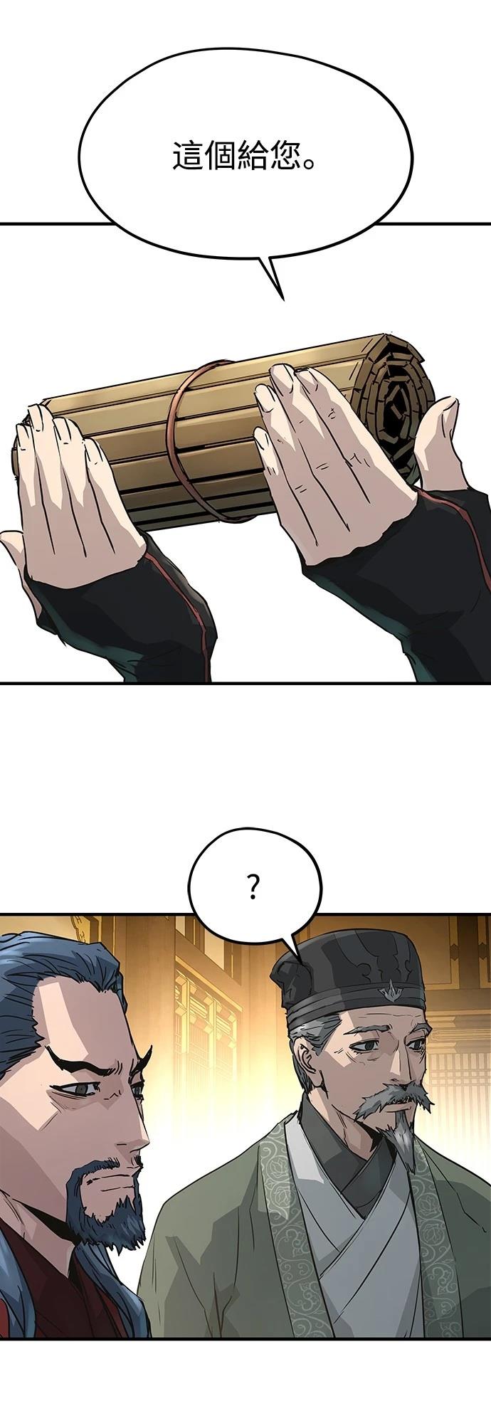 77