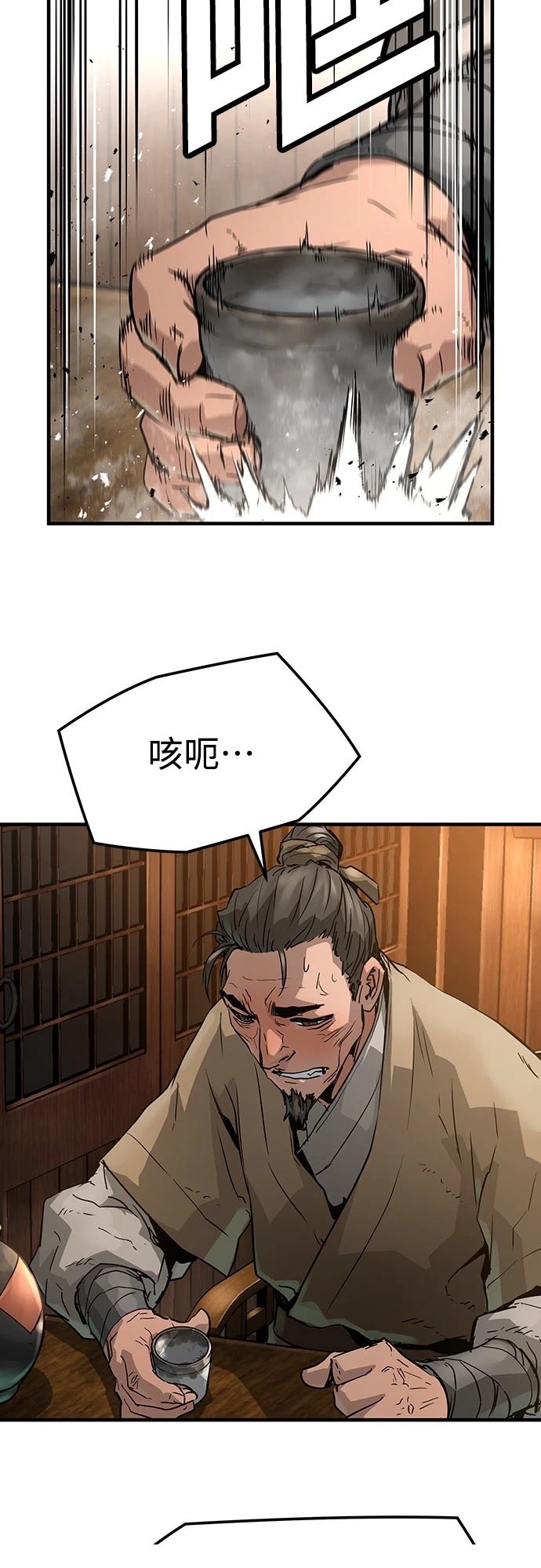 47
