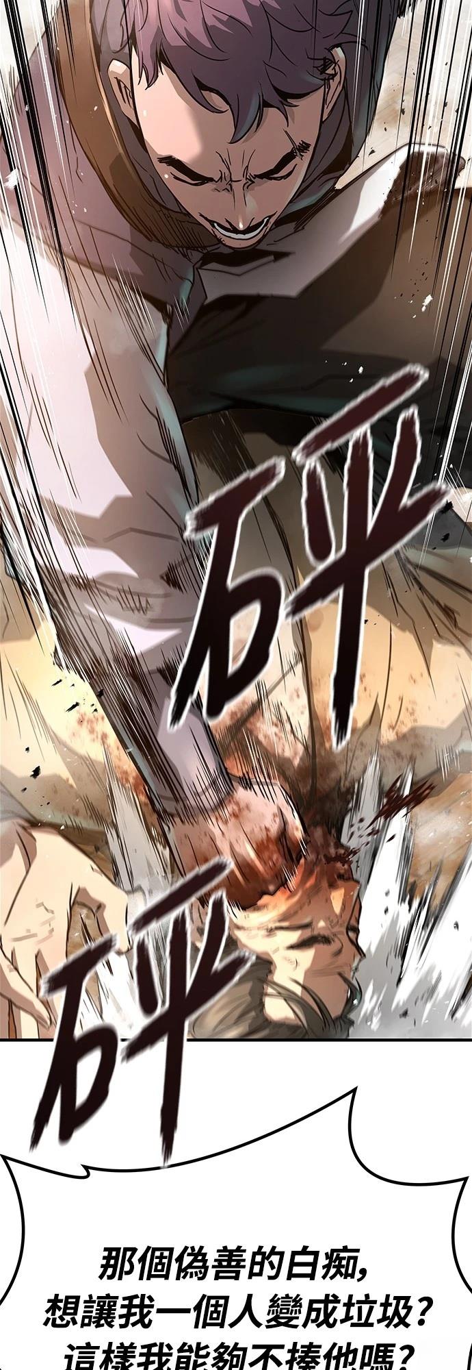 77