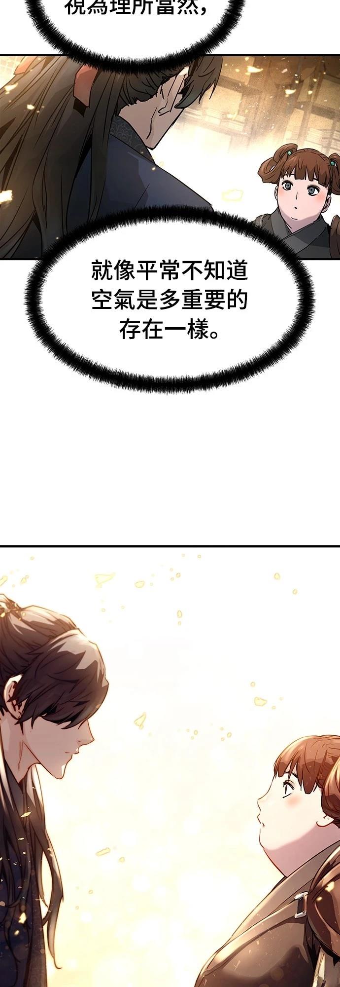 109