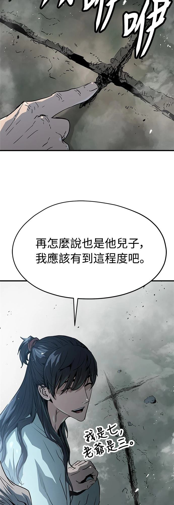 63