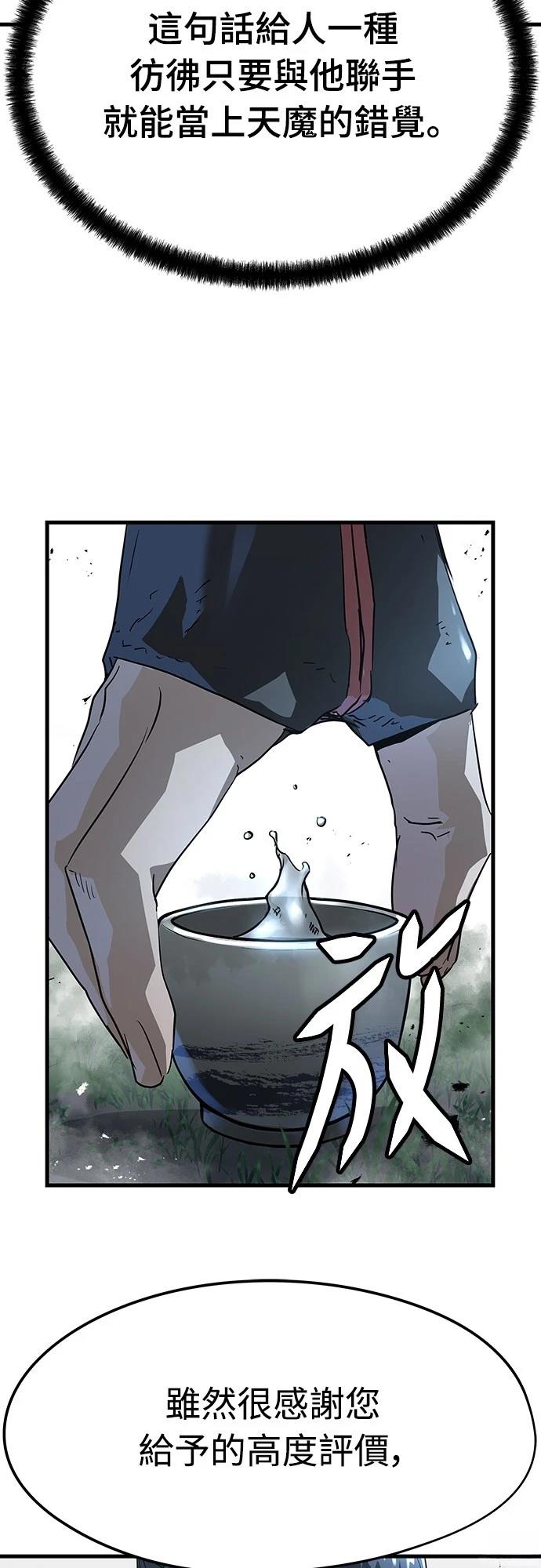 70