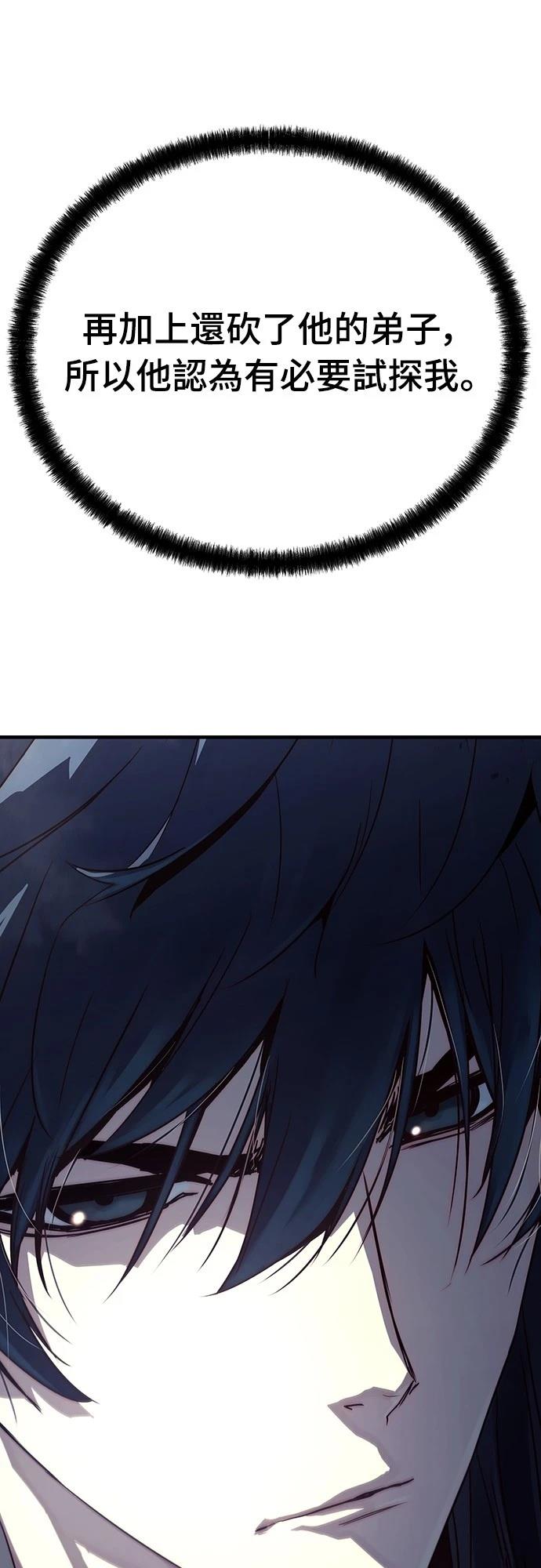 87