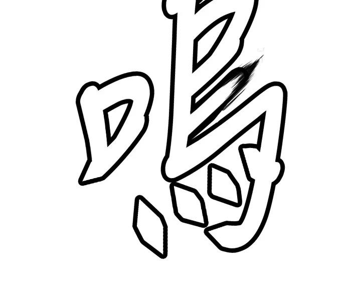 76