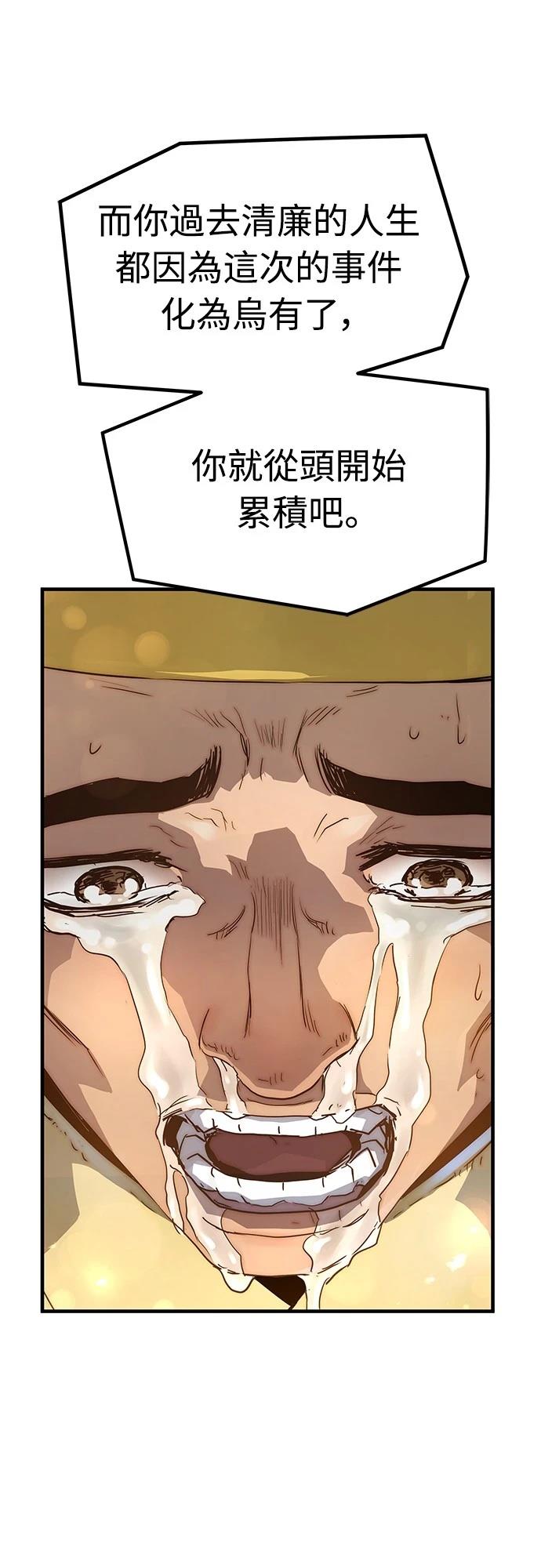 65