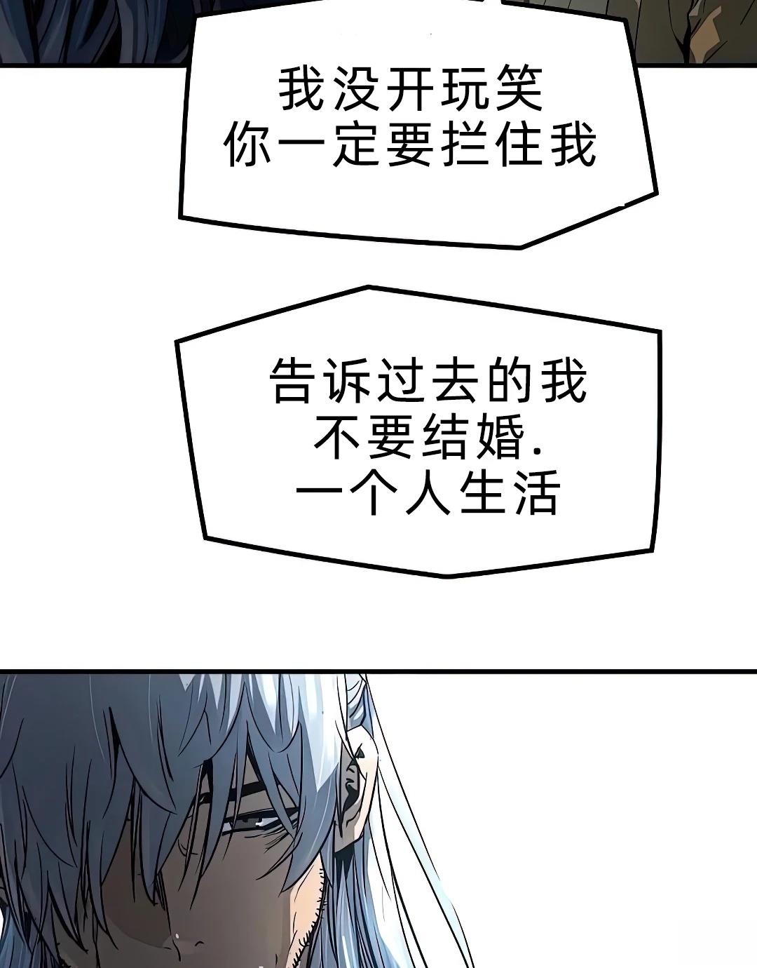103