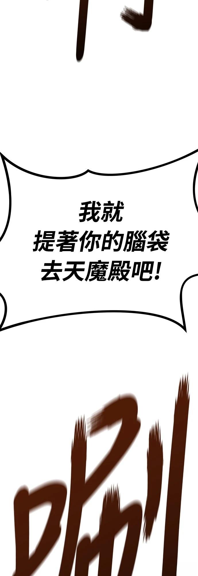 74