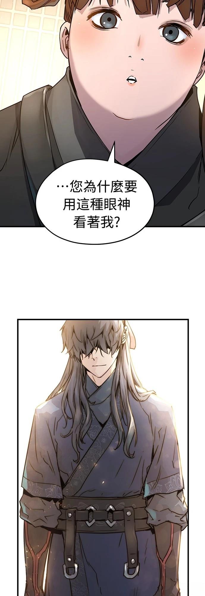 106